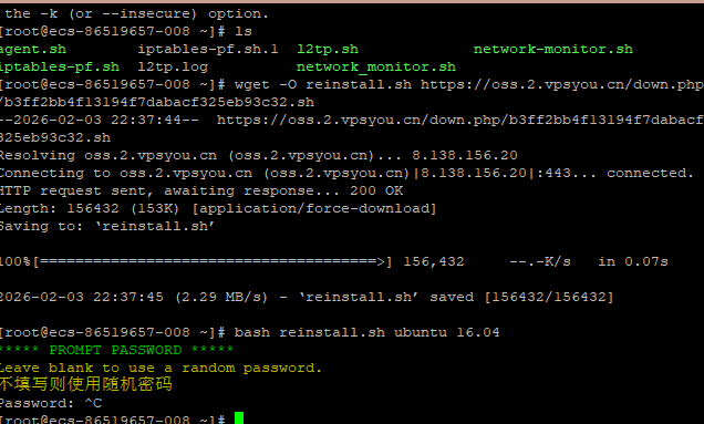 cdnfly节点安装无c7.6/u16.4解决方法-cdn官方